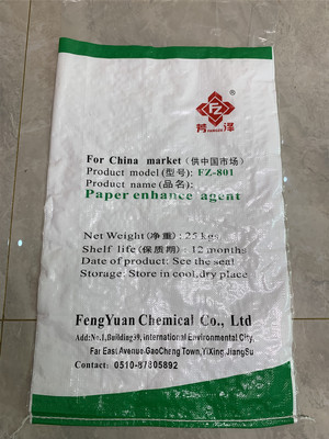 外貿彩印編織袋