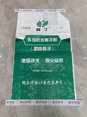 防水膩子粉彩印袋